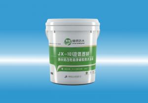 JX-101黄色污污国产搞基视频液体卷材（纳米硅改性高弹橡胶防水涂料）